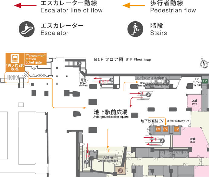 地下駅前広場利用で｢虎ノ門｣駅、さらに｢虎ノ門ヒルズ｣駅からのオフィスへの快適アクセスが実現。
