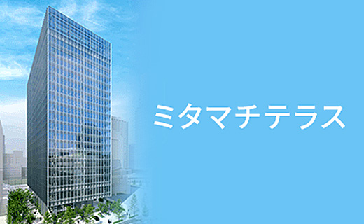 ミタマチテラス