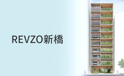 REVZO新橋